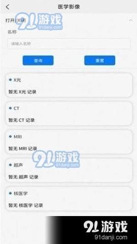 沉默的海 第188页