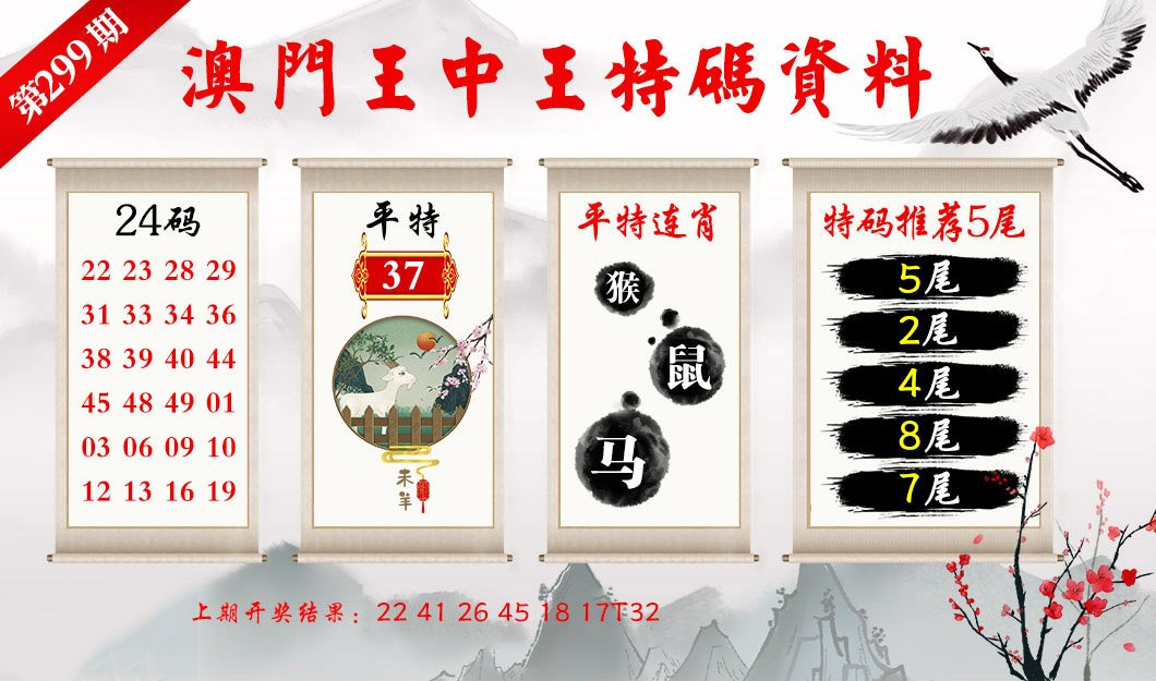 沉默的海 第172页