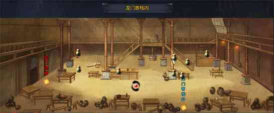 澳门精准正版龙门客栈攻略,全面解析数据执行_AR版29.15.94