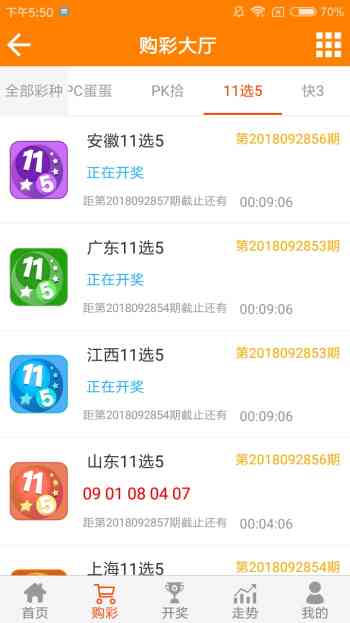 四肖选一肖中特特,快速设计问题计划_苹果款31.15.97