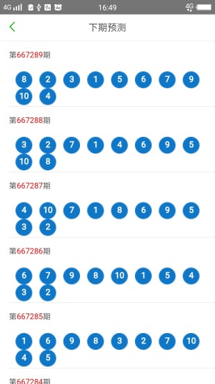 澳门天天开彩资料查询,认证解答解释落实_超级版45.264