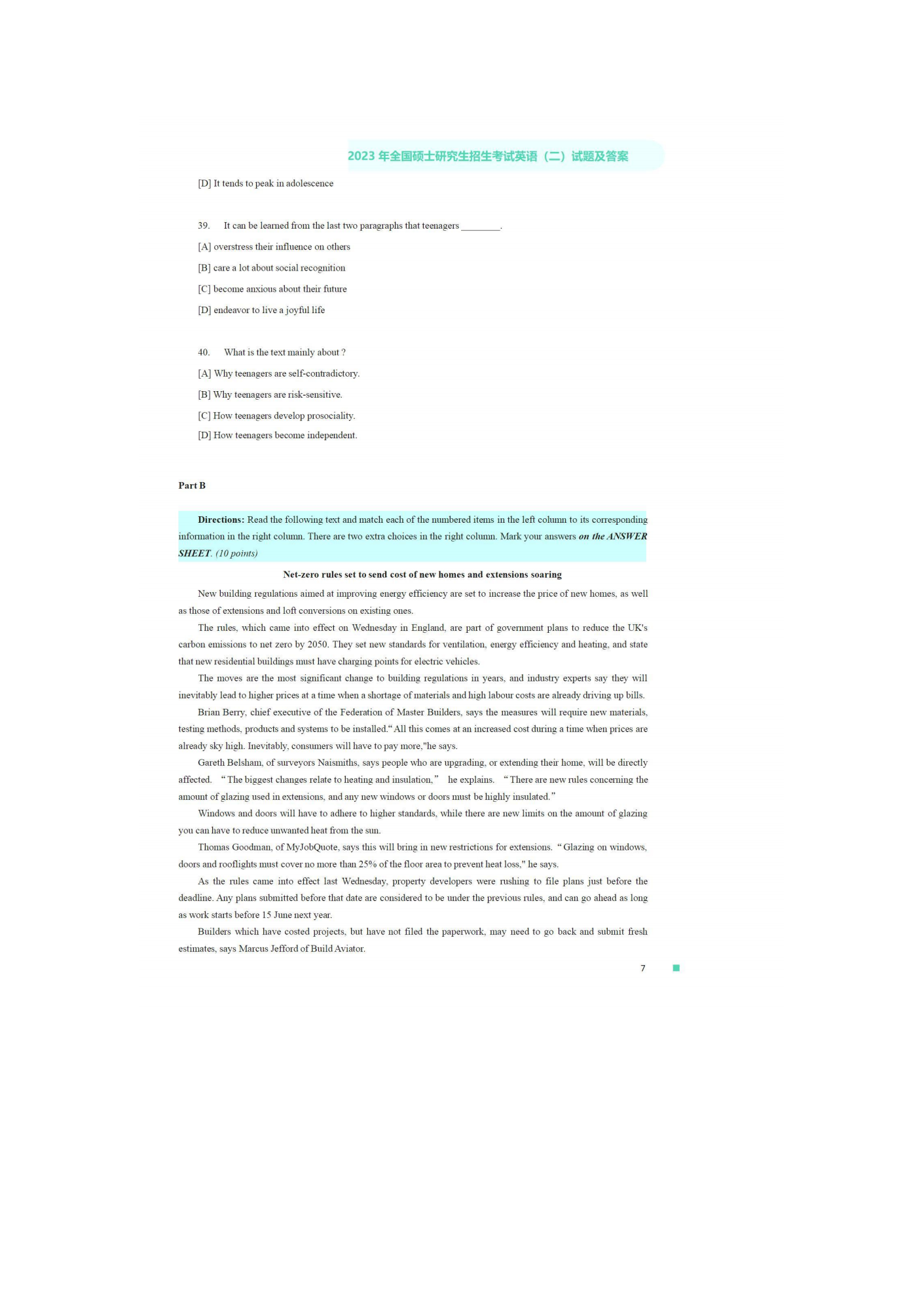 2023年免费正版更新资料,前沿解析说明_Executive84.26.58