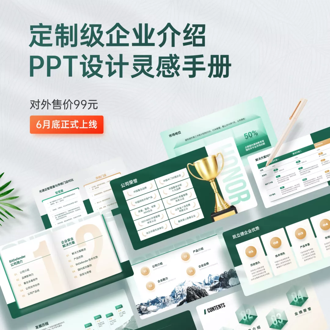 2023年免费正版更新资料,前沿解析说明_Executive84.26.58