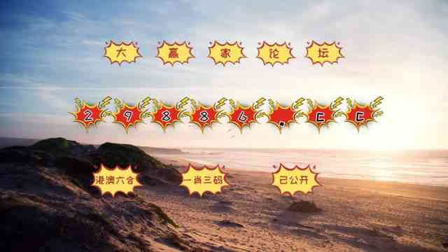 澳门4949开奖结果最快,适用策略设计_UHD款92.76.41