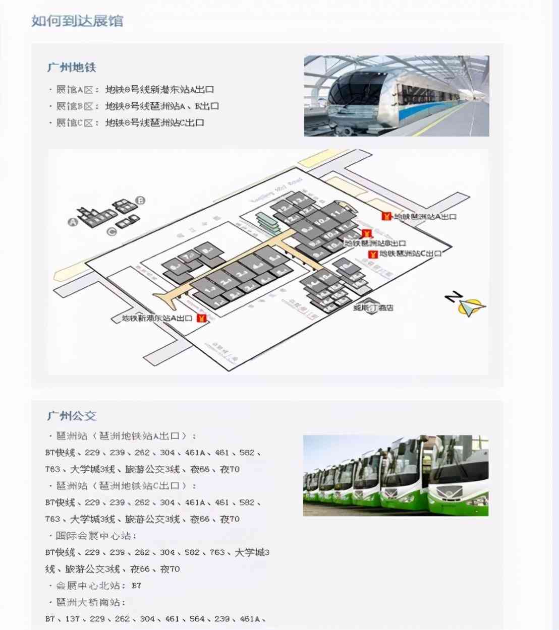 关注广东八二站82157,快速方案执行指南_微型版29.94.89