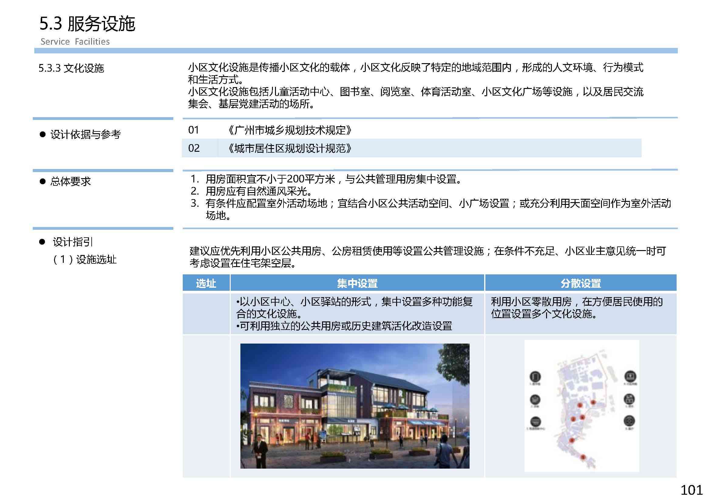 关注广东八二站82157,快速方案执行指南_微型版29.94.89