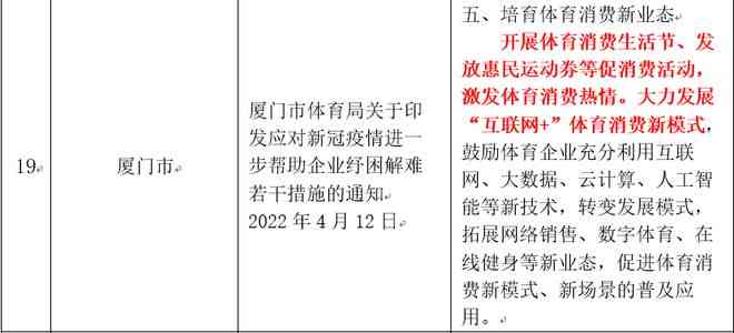 2024最新奥马免费之料,专业研究解析说明_4DM42.35.68