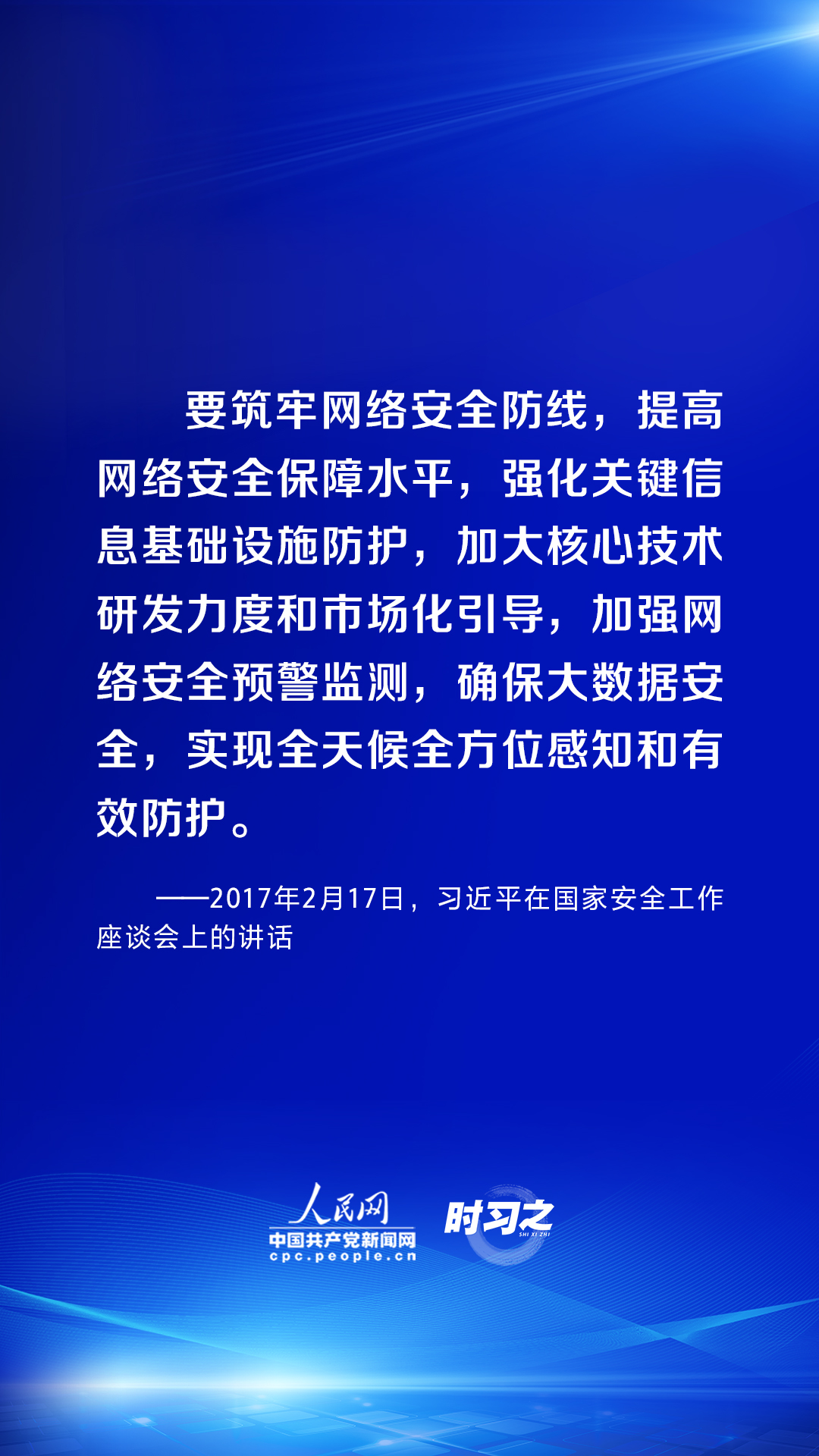 浅笑轻吟梦一曲 第87页