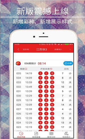 澳门王中王100的准资料揭示必胜秘诀与实战经验_攻略分享2023