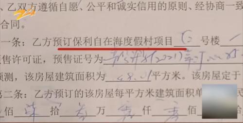 沉默的风 第152页