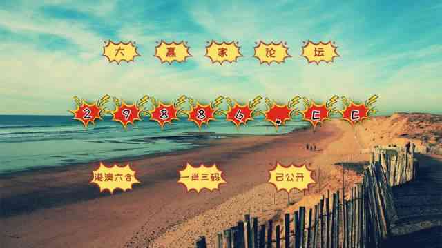 澳门凤凰资料四肖八码,实地解答解释落实_N版30.004