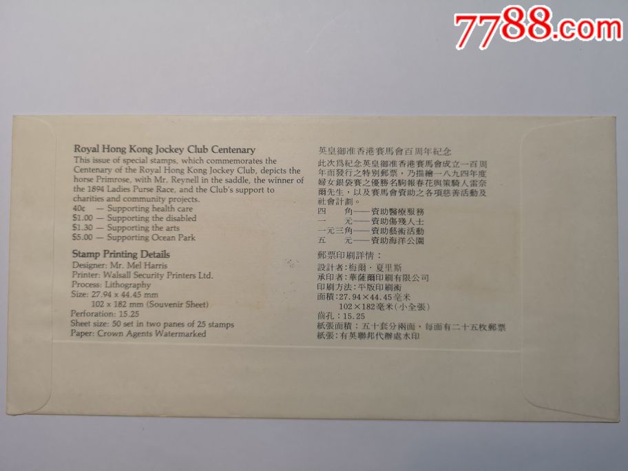 森久 第82页