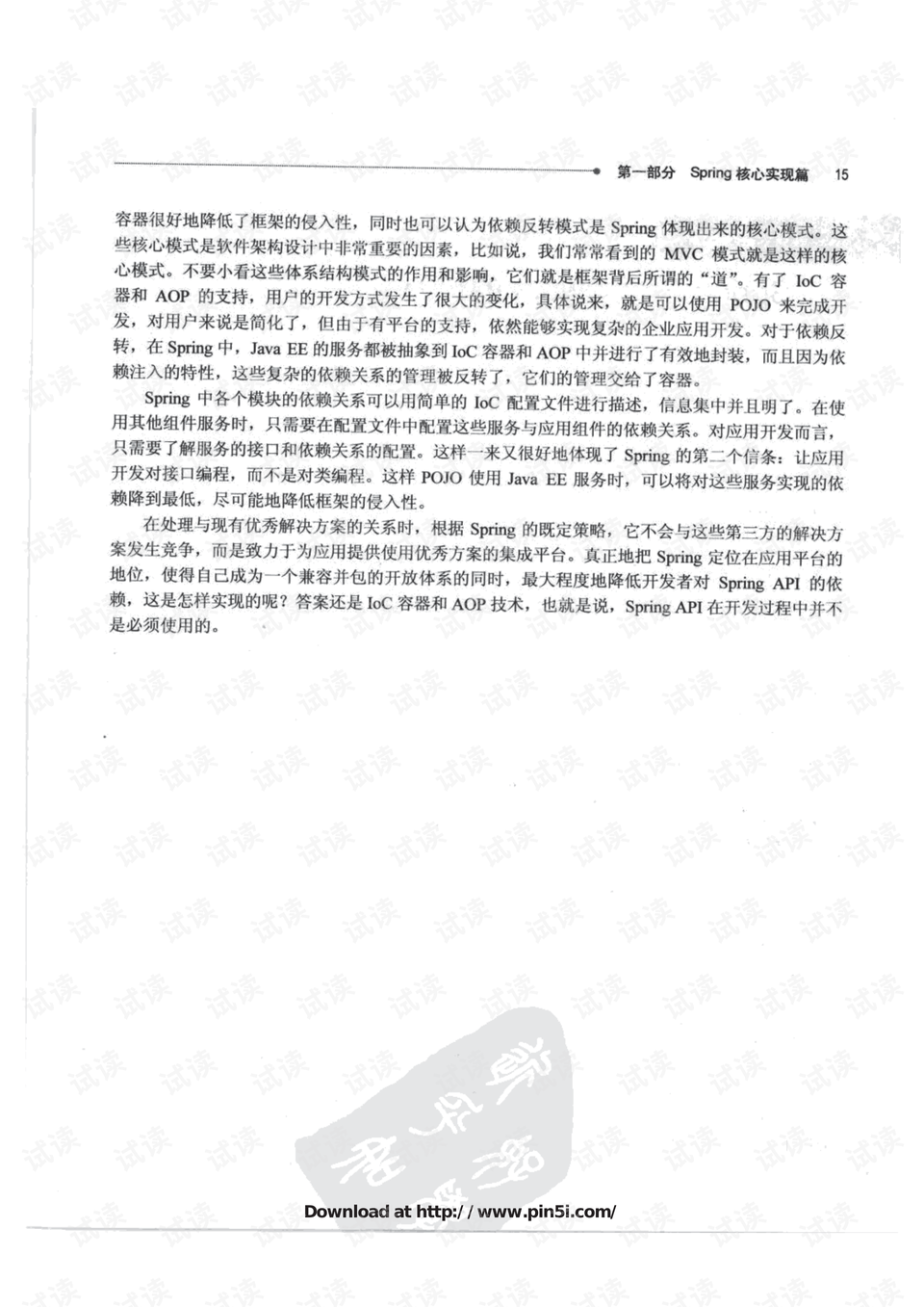 993994www跑狗玄机揭示真相深度解析方法_全新视角85.672