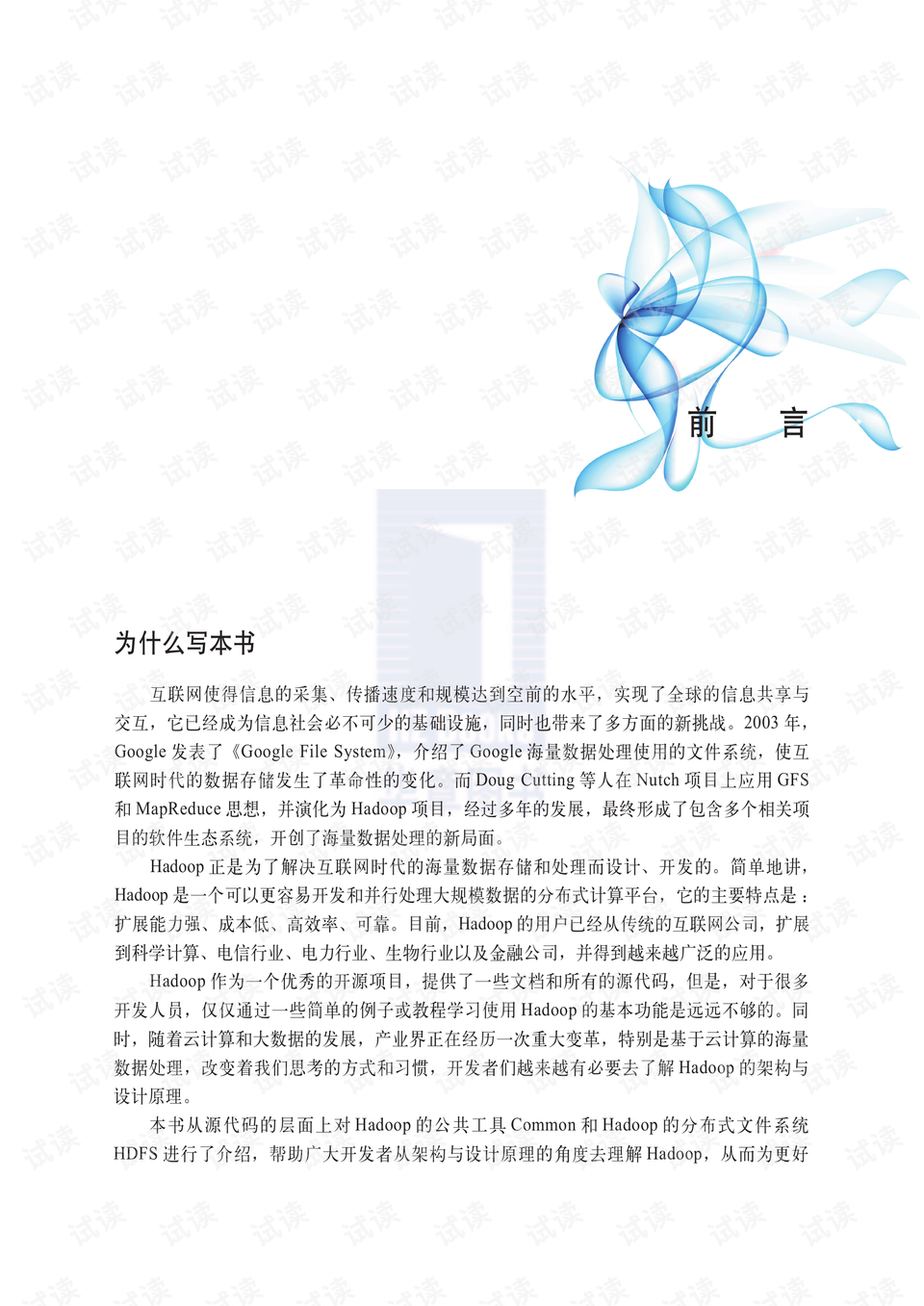 993994www跑狗玄机揭示真相深度解析方法_全新视角85.672