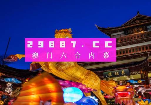 违法犯罪问题 第66页