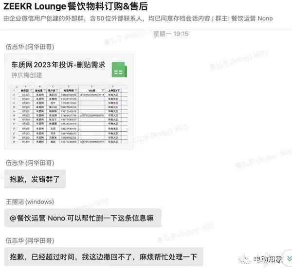 澳门禁止泄露内部资料备查资料全面曝光_揭秘版82.314