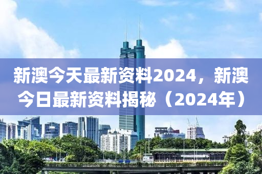 初遇在故事开头 第80页