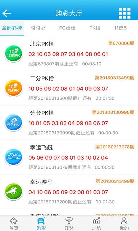 云烟 第75页