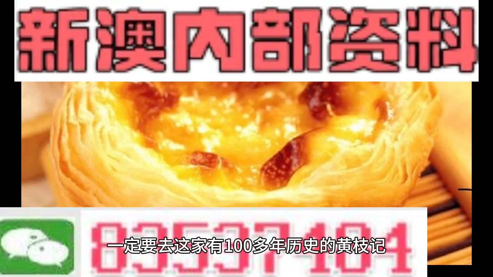 初遇在故事开头 第79页