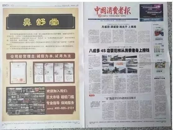 星星打烊 第81页