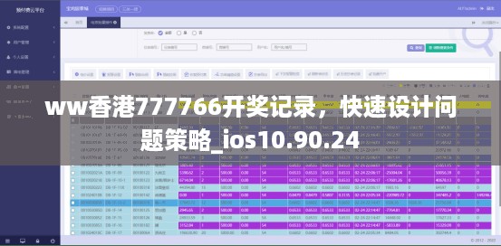 星星打烊 第65页