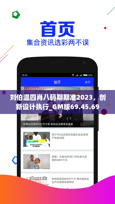 初遇在故事开头 第62页