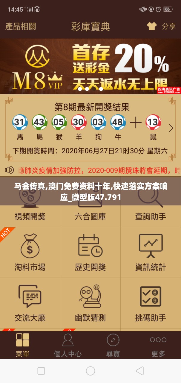 橘虞初梦 第61页