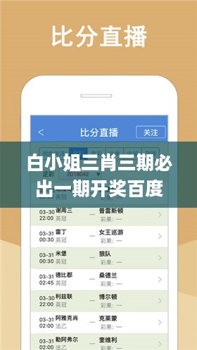 初遇在故事开头 第61页