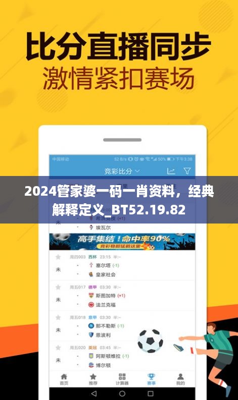 初告白 第60页