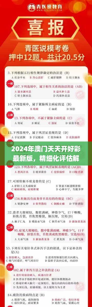 云烟 第57页