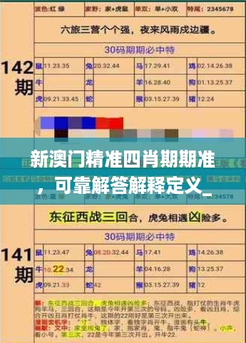 初告白 第59页