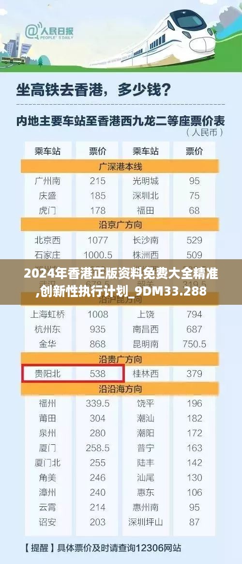 初遇在故事开头 第60页