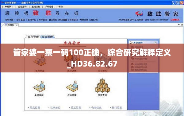星星打烊 第61页