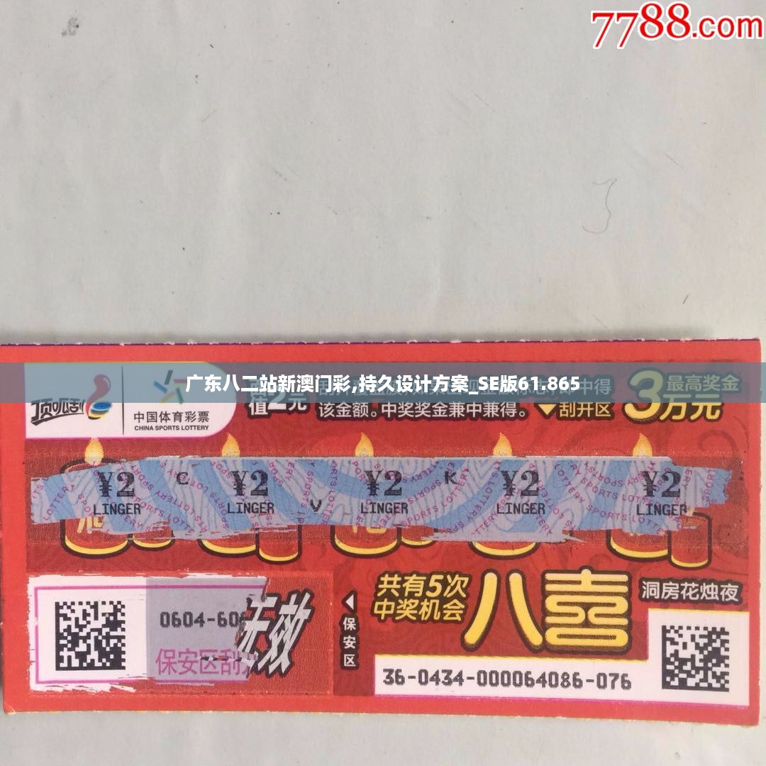 初告白 第57页