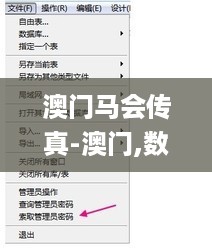 沉默的海 第53页