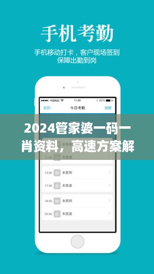 云烟 第54页