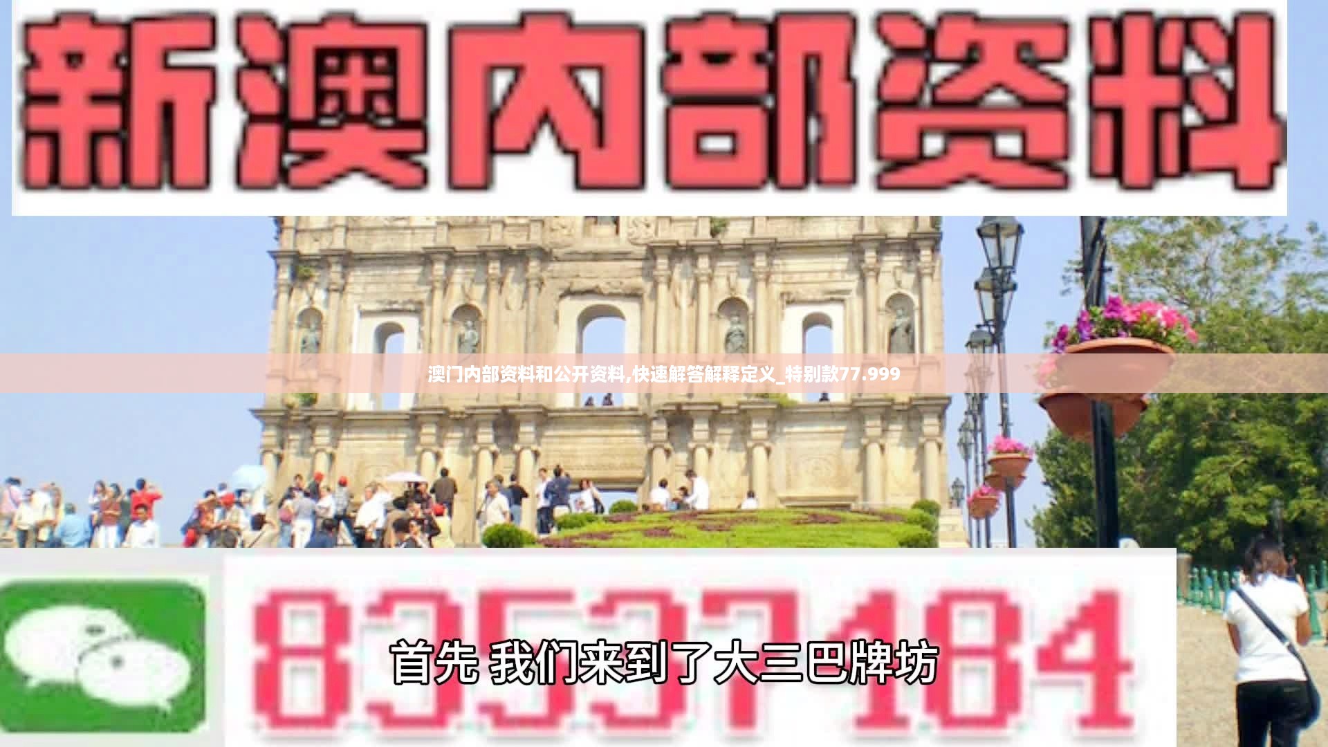 森久 第56页