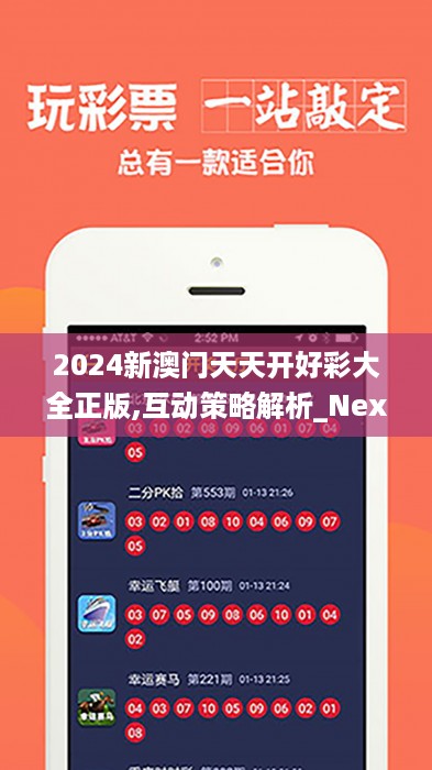 沉默的风 第53页
