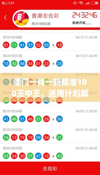 星星打烊 第60页