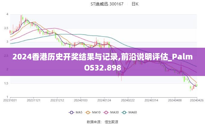 初告白 第56页