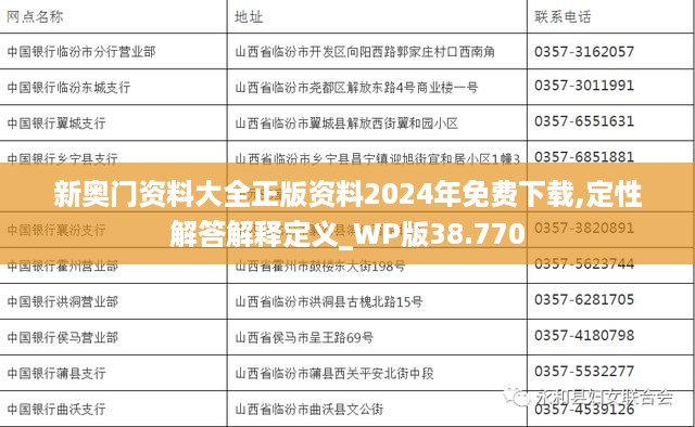云烟 第53页