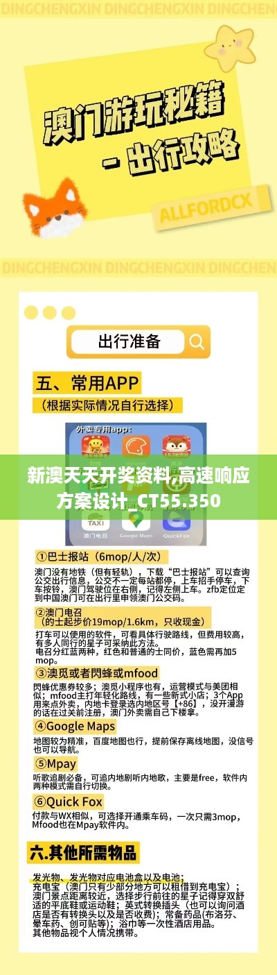 取证 第1243页