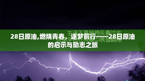 橘虞初梦 第56页