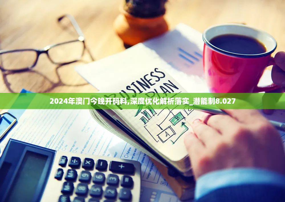 10使用28 第35页