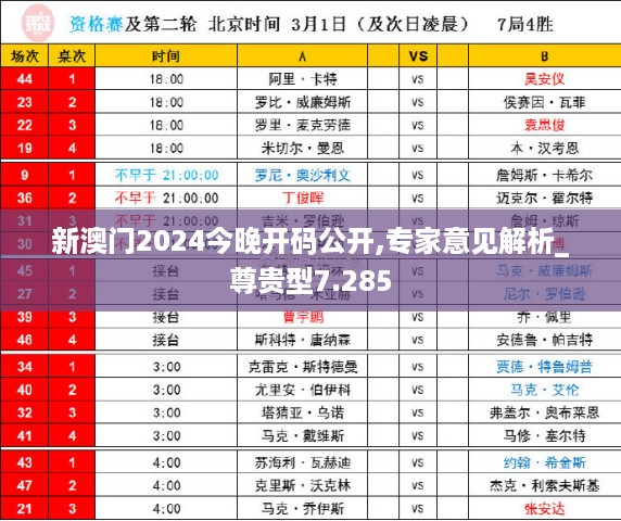 10新动28 第39页