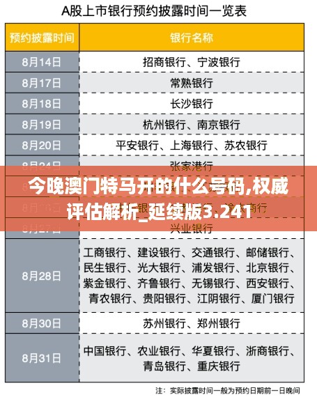 10词海28 第36页