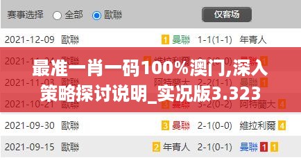 10词海28 第35页