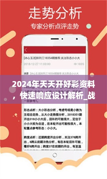 初告白 第54页
