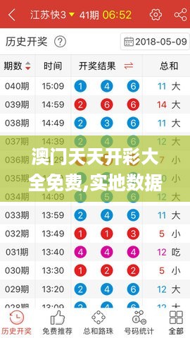10新动28 第37页