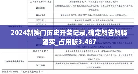 10词海28 第34页